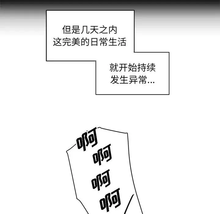 6 第8页