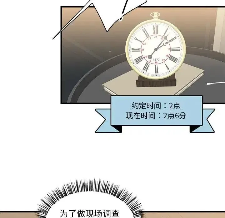 6 第9页