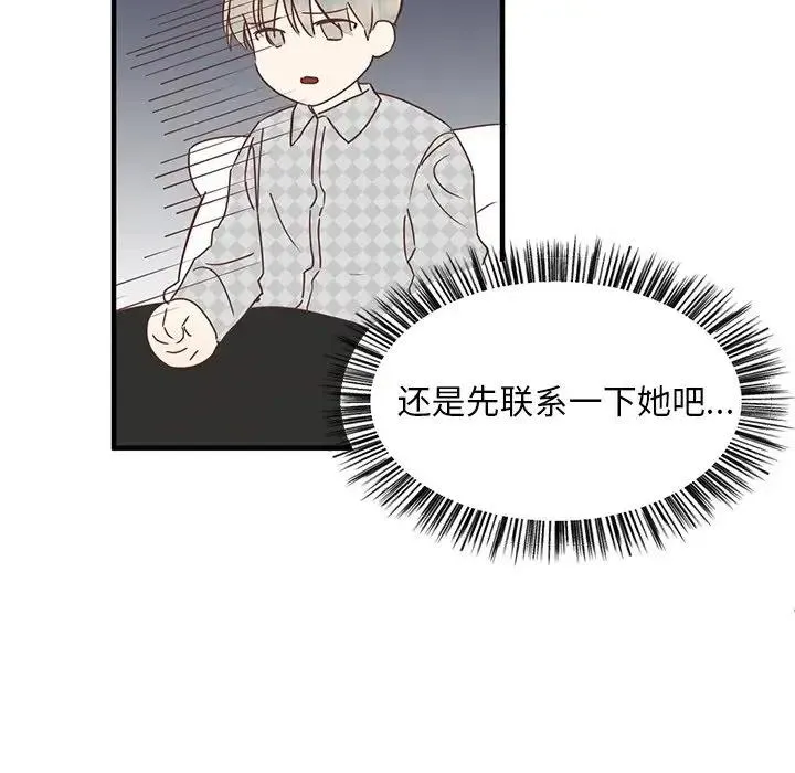6 第12页