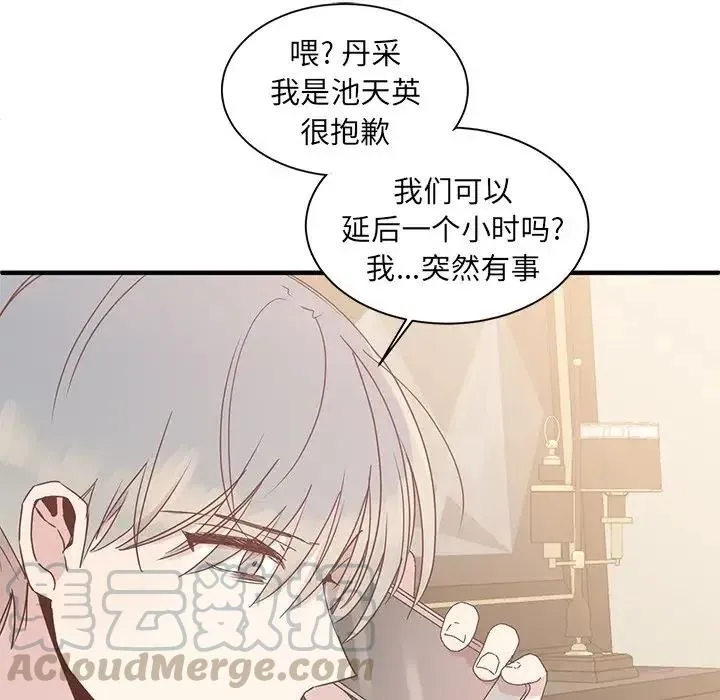 6 第13页