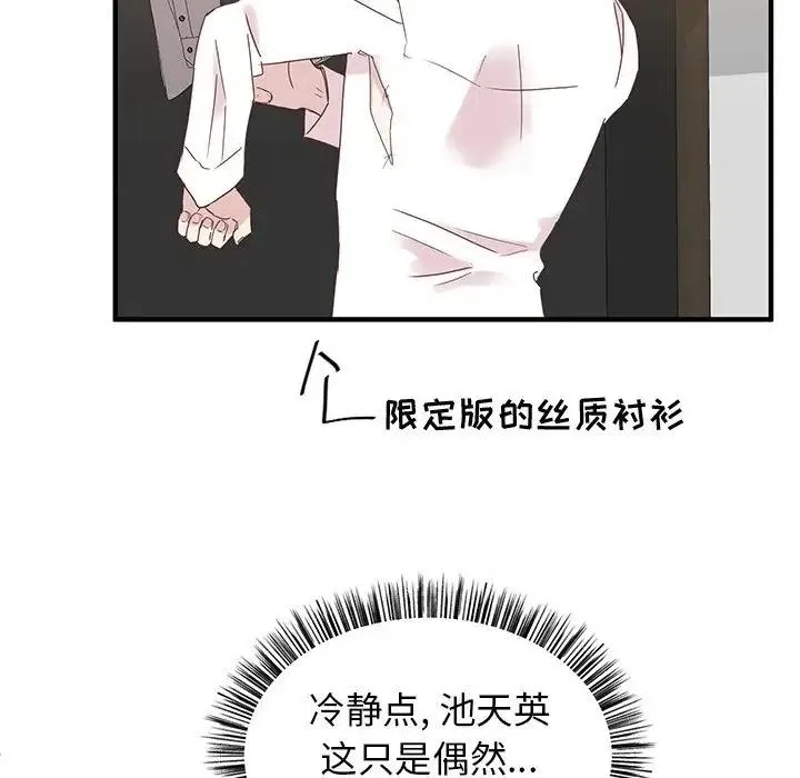 6 第17页