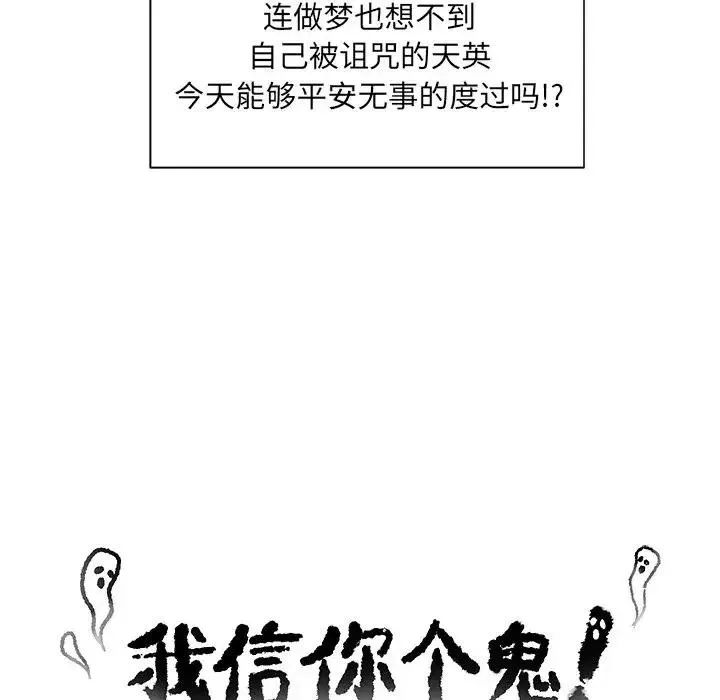6 第20页