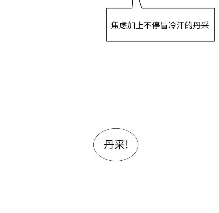 6 第24页