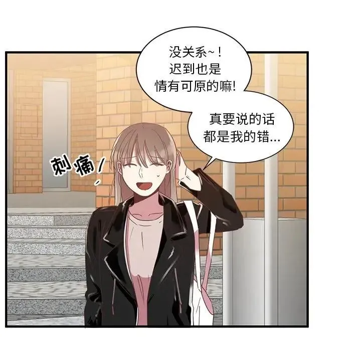 6 第29页