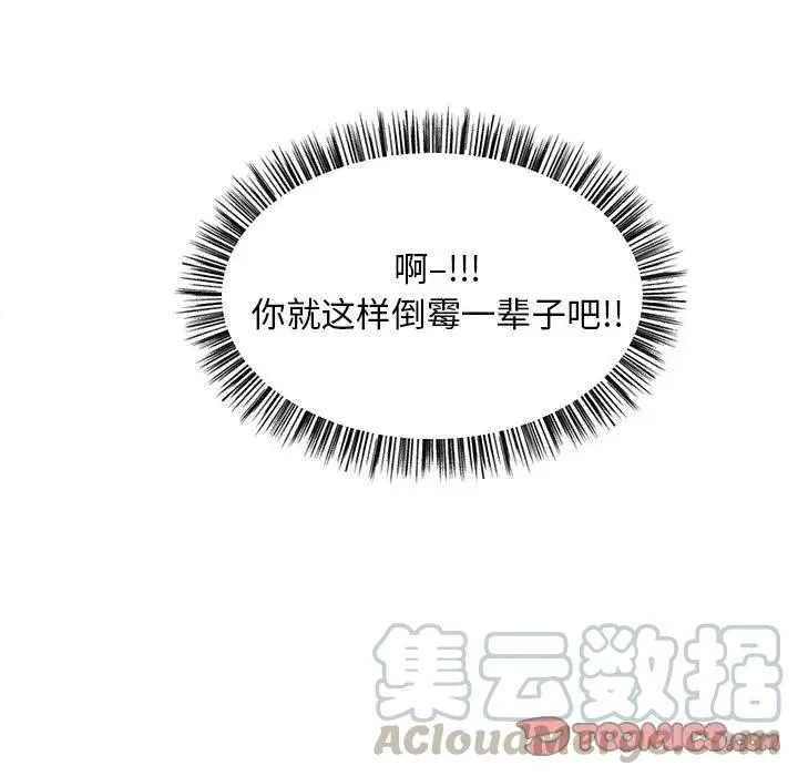 6 第34页