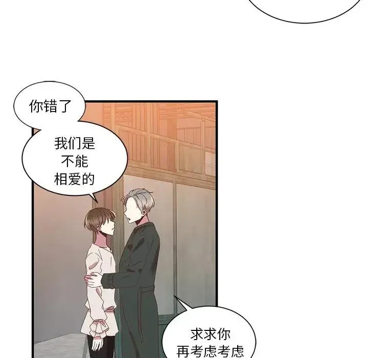 6 第38页
