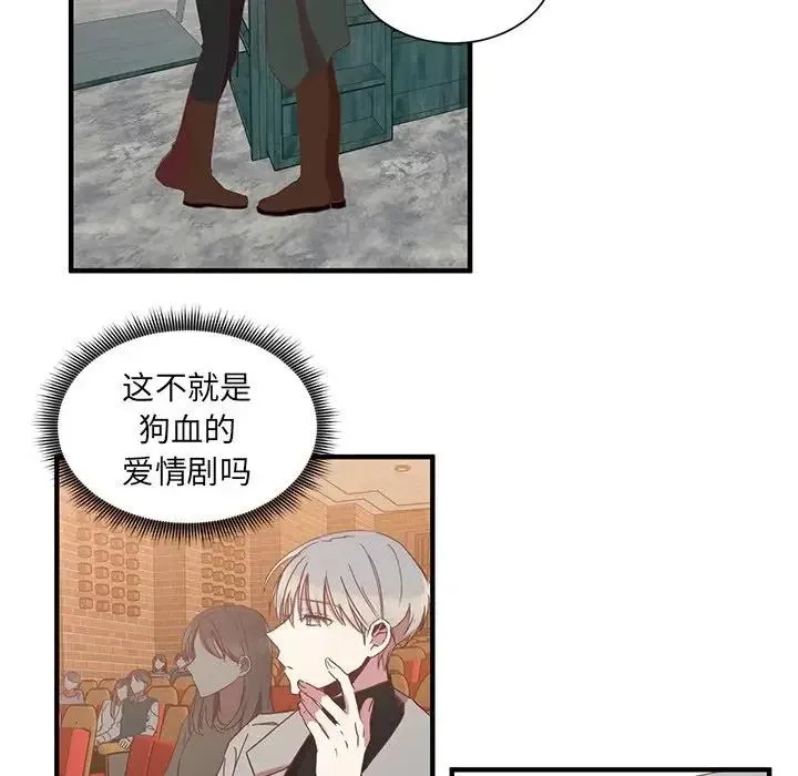 6 第39页