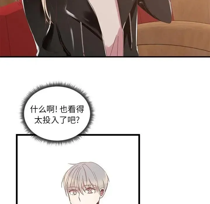 6 第42页