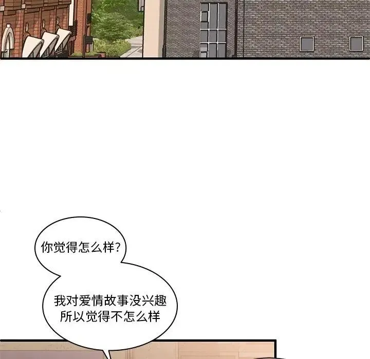 6 第47页