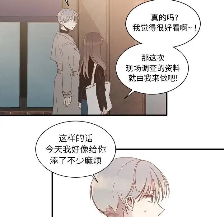 6 第48页