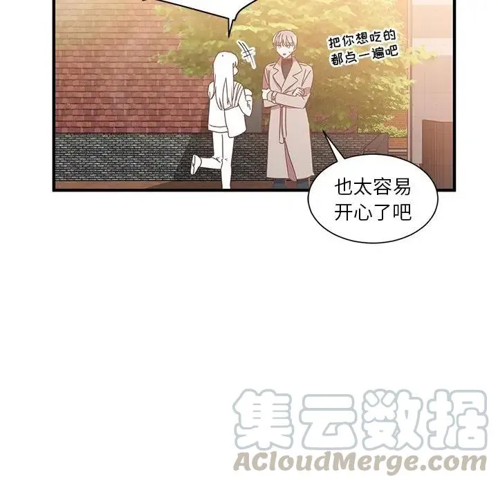 6 第52页
