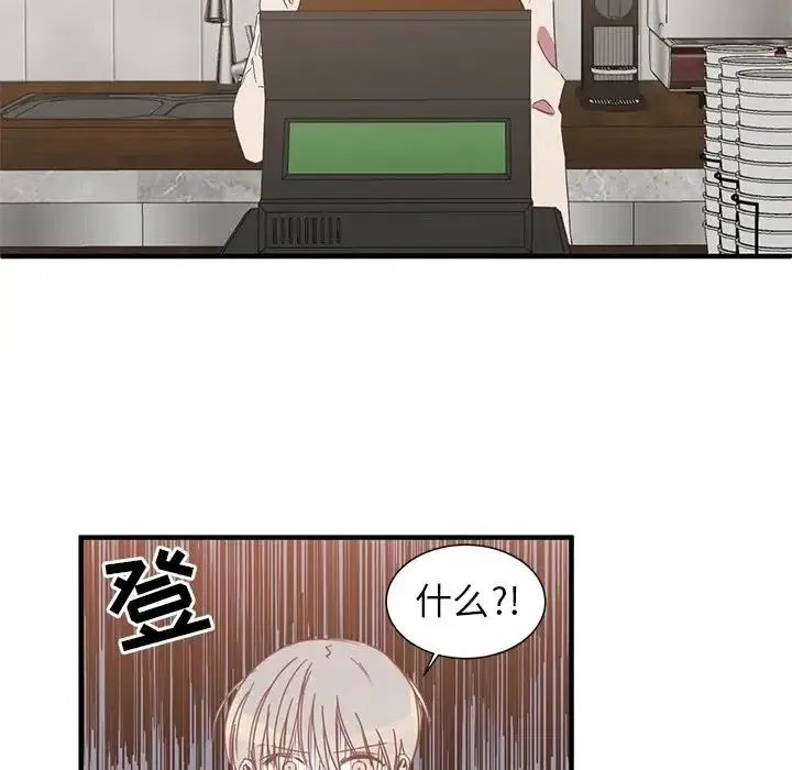 6 第54页