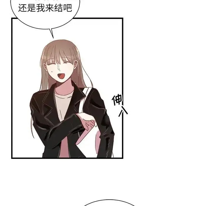 6 第57页