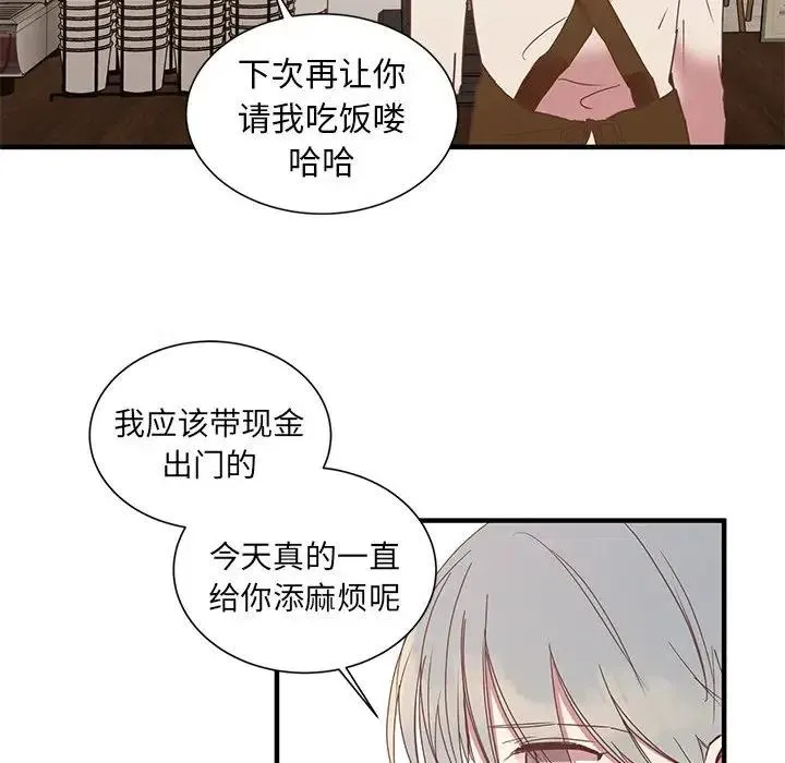 6 第59页