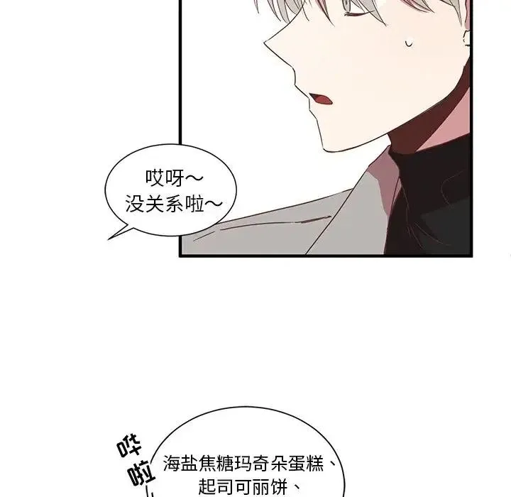 6 第60页