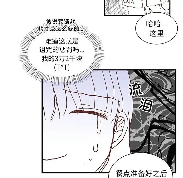 6 第62页