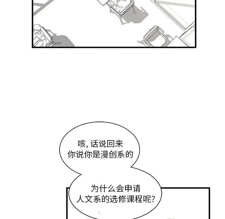 6 第69页