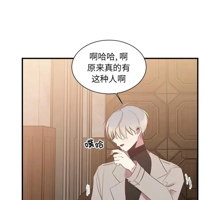 6 第74页