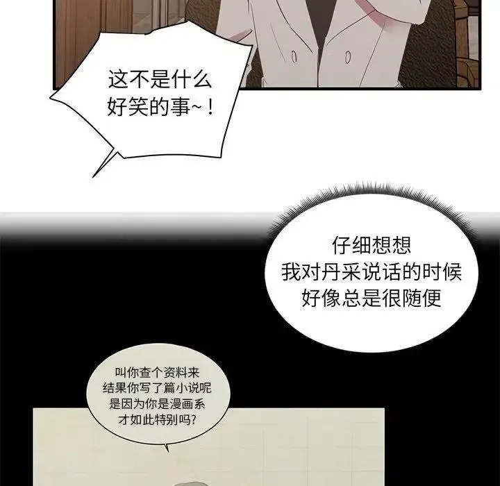 6 第75页