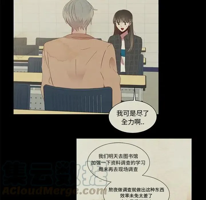 6 第76页