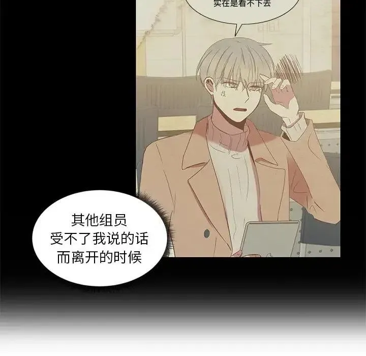6 第77页