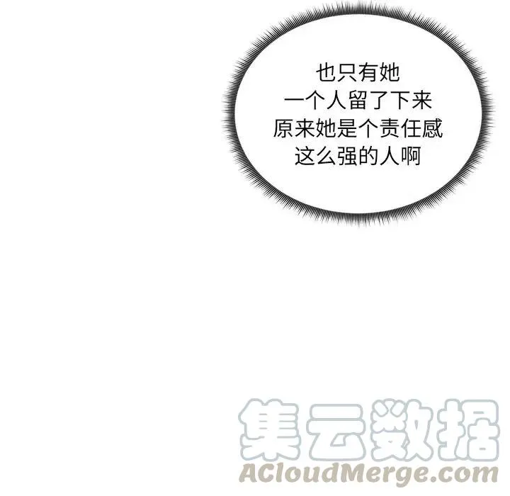 6 第79页