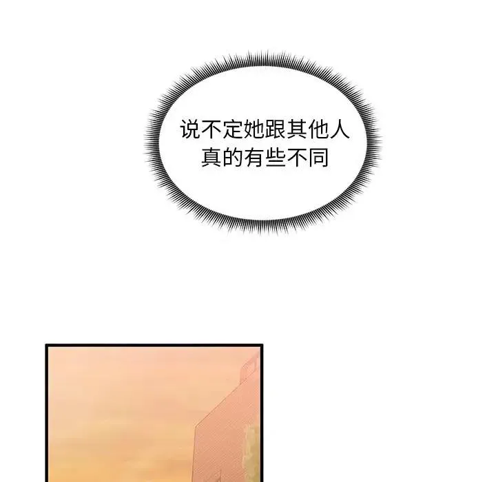 6 第80页