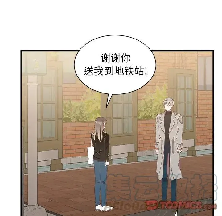 6 第82页