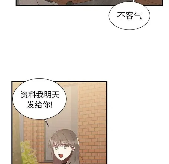6 第83页