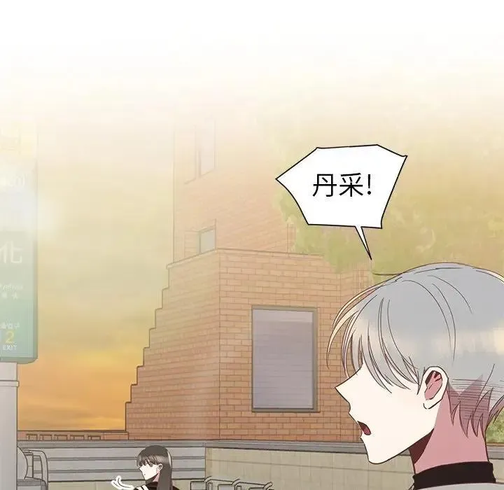 6 第89页