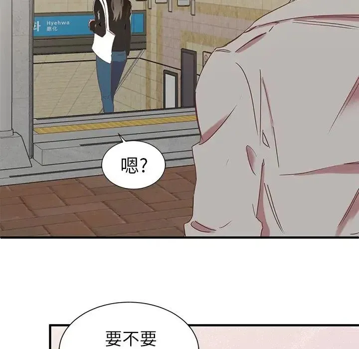6 第90页