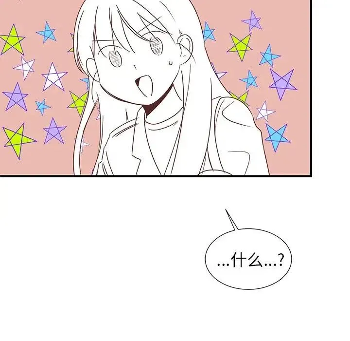 6 第93页