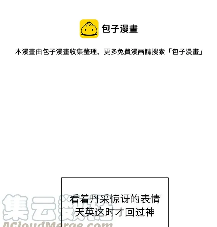 7 第1页