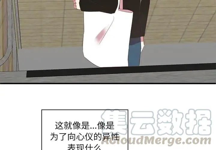 7 第4页