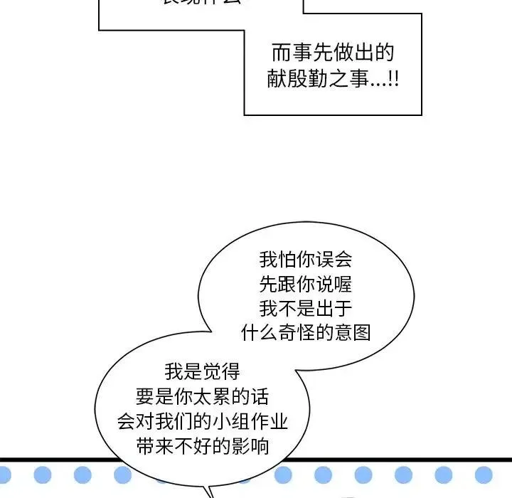 7 第5页