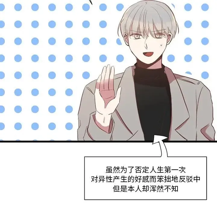 7 第6页
