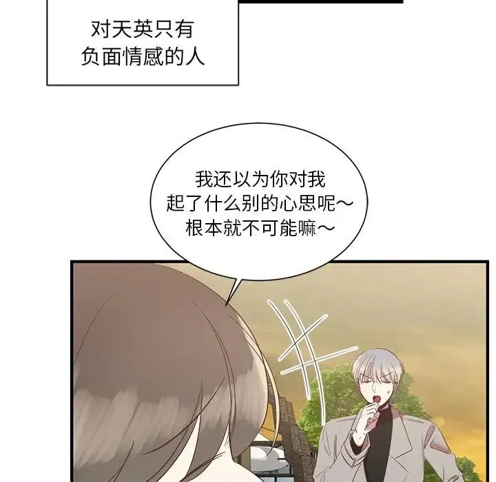 7 第8页