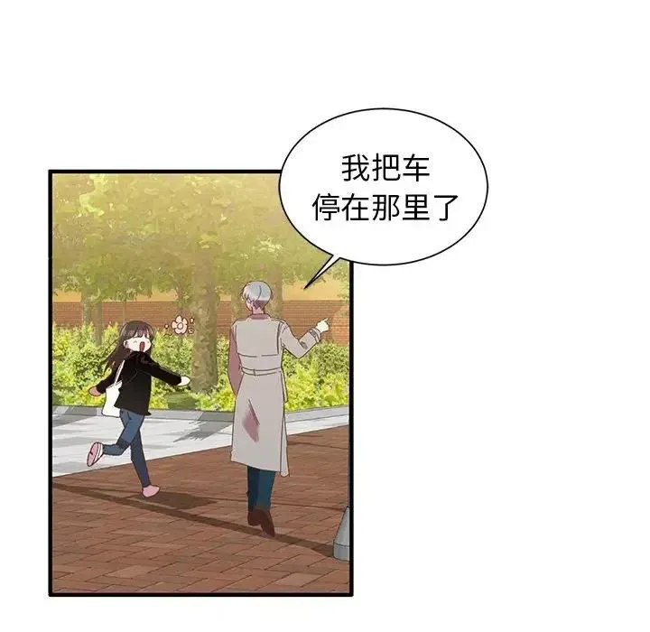 7 第11页