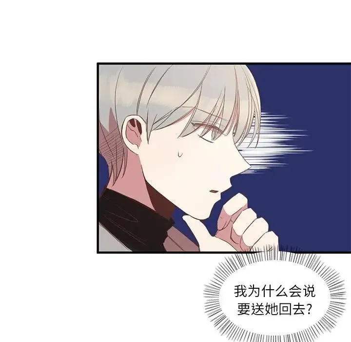 7 第12页