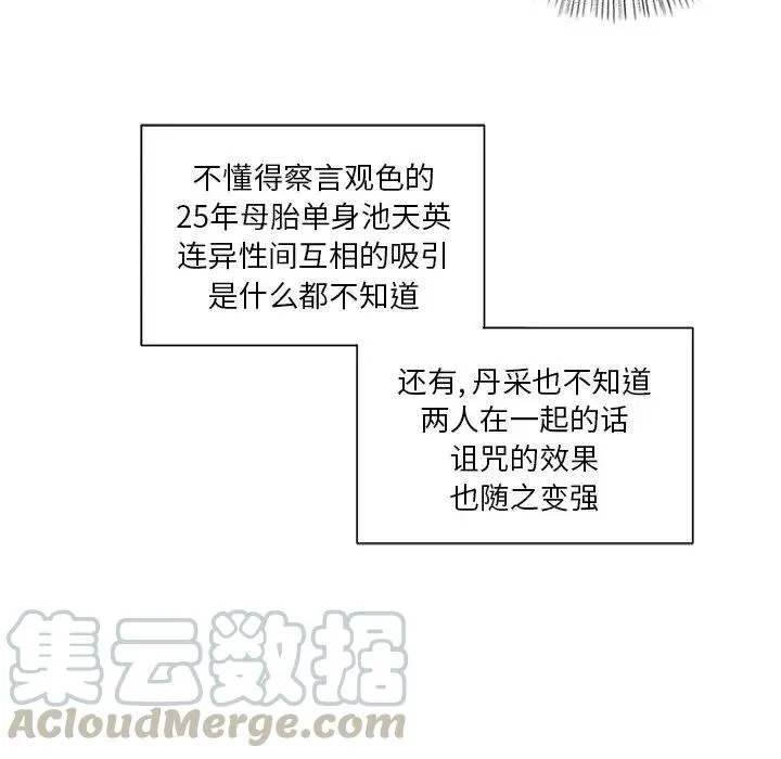 7 第13页