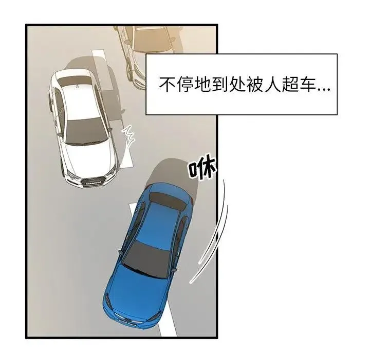 7 第14页