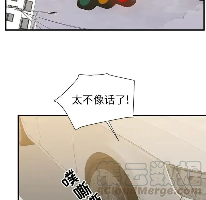 7 第16页