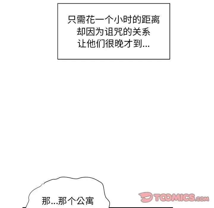 7 第18页