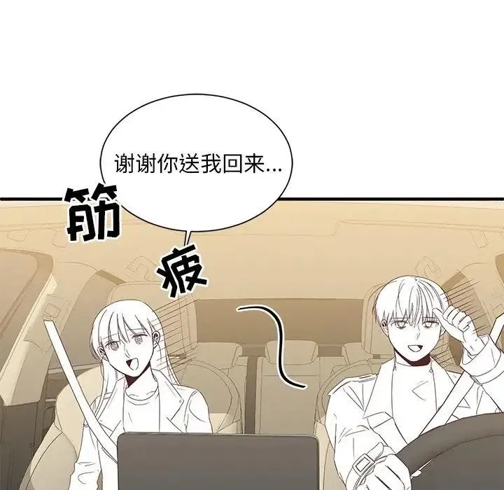 7 第20页