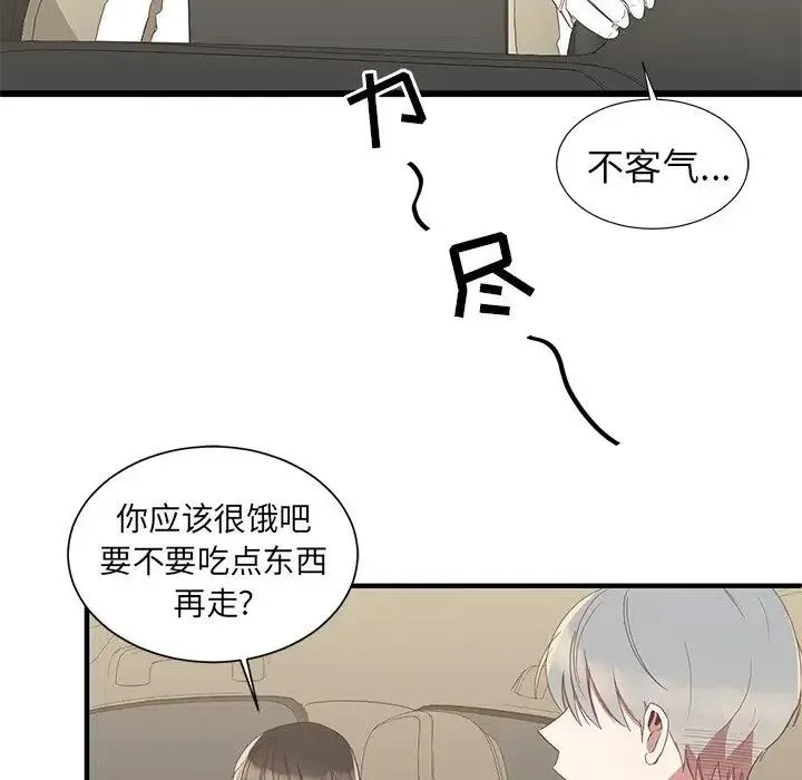 7 第21页