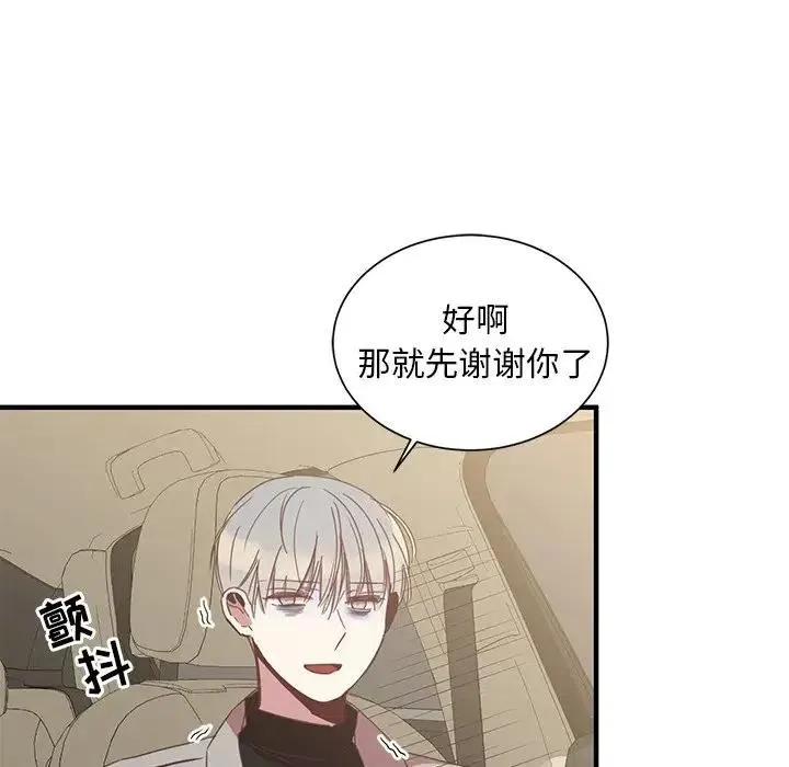 7 第23页