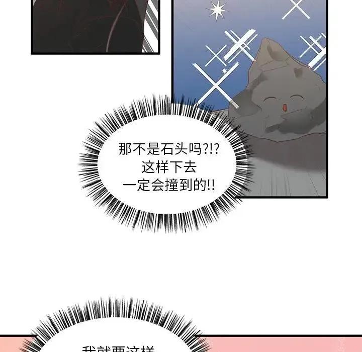 7 第29页