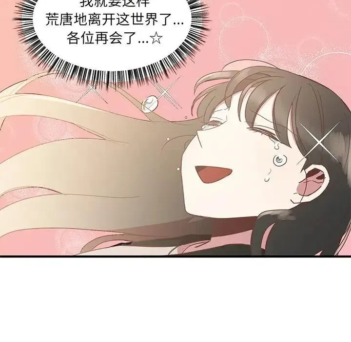 7 第30页