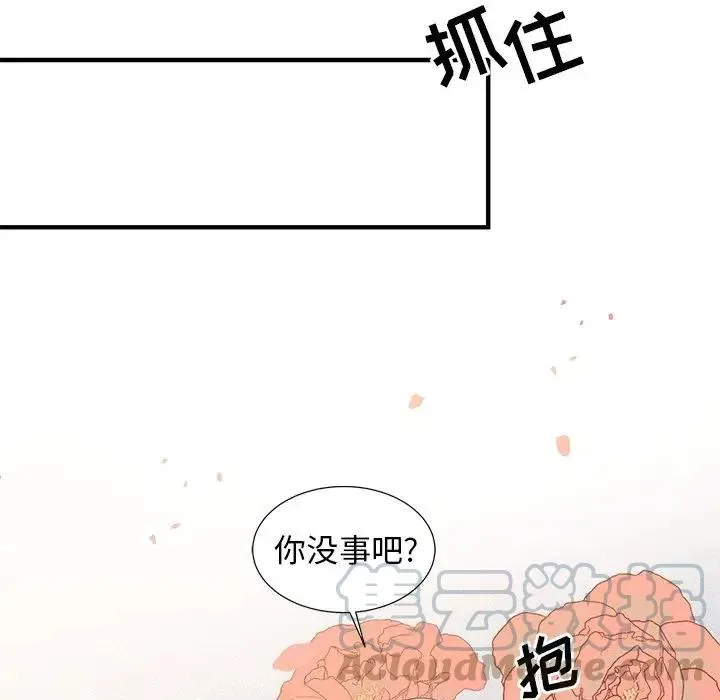 7 第31页