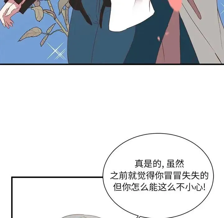 7 第33页